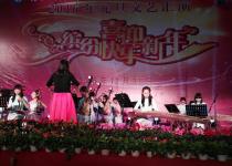 2016年元旦文艺汇演视频 第四集