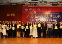 西北师大附中2017届国际班毕业纪念视频