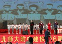 西北师大附中校史沙画2017