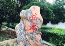 西北师大附中2020届毕业纪念视频《铭源》