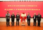 【甘肃唯一】清华大学与西北师大附中拔尖创新人才衔接培养合作签约仪式在西北师大附中举行