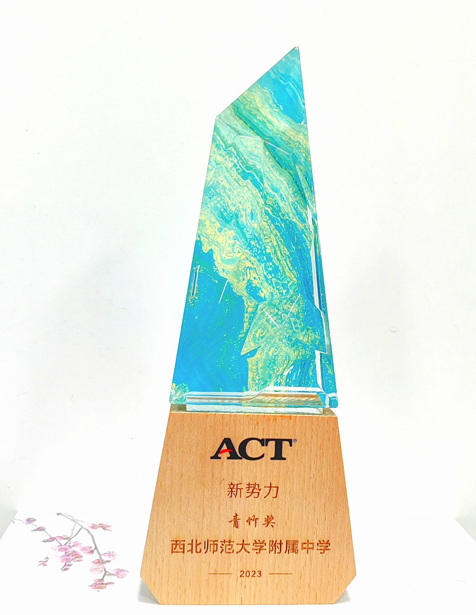 2023-act-gac