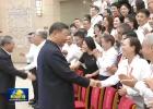 勤耕慎育结硕果，诚砺勇迈启新程 ——西北师大附中荣膺“全国教育系统先进集体” 荣誉称号