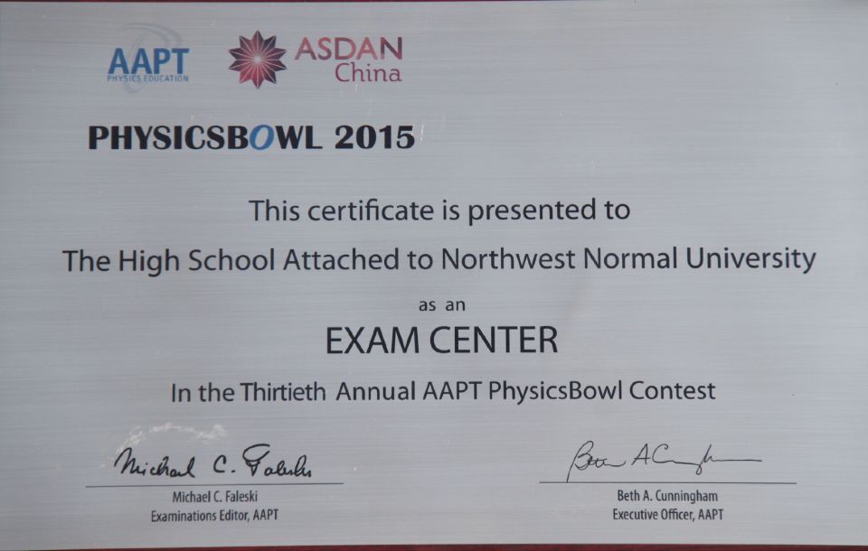The high school attached to nwnu was set as an exam center of aapt